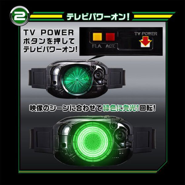 TV POWER HENSHIN BELT SHADOW CHARGER 幪面超人 影月變身腰帶