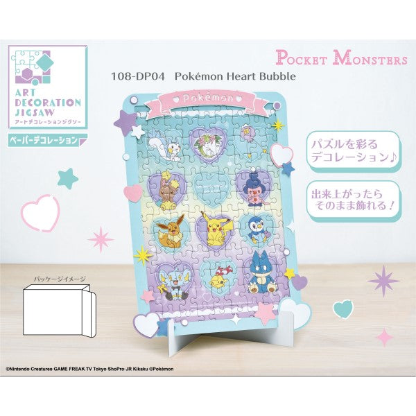 Pokemon 寵物小精靈 - Art Decoration Jigsaw Puzzle 108 Pieces 108-DP04 [Pokemon Heart Bubble]