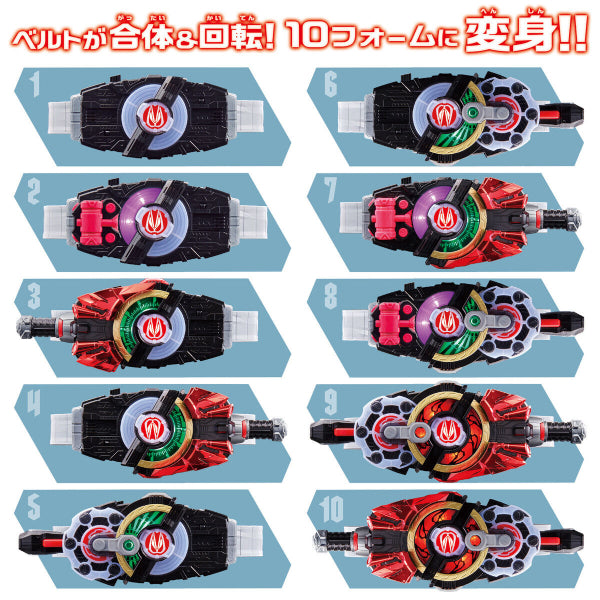 幪面超人 Kamen Rider GEATS DX HENSHIN belt (DESIRE DRIVER & HAMMER BUCKLE set / Zombie Buckle & Buckle Holder set / DESIRE DRIVER & BuckleHOLDER set)