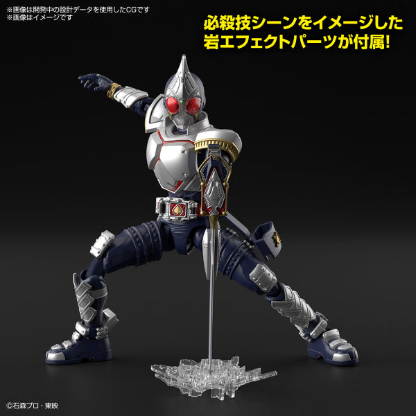 Figure-rise Standard MASKED RIDER BLADE 幪面超人 (Kamen Rider Blade / Effect parts set)