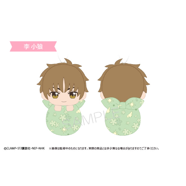 Cardcaptor Sakura: Clear Card Pyokonui 百變小櫻 (4 variants)