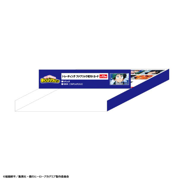 My Hero Academia Trading Fabric Post Card (Set of 13) 我的英雄學院