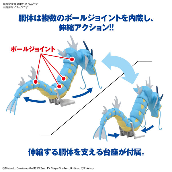 Pokémon PLAMO COLLECTION 52 SELECT SERIES Gyarados 寵物小精靈 寶可夢 鯉魚龍 pokepla
