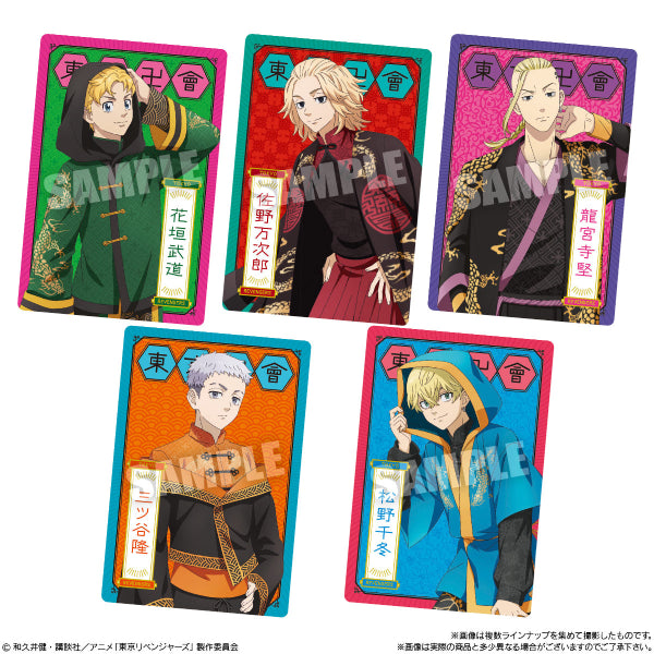 TOKYO REVENGERS WAFER 2 (box of 20 packs) 東京復仇者