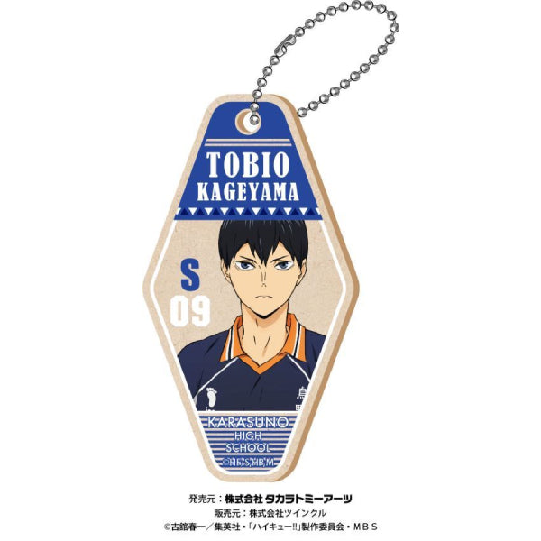 排球少年 Haikyu!! Wood Motel Key Chain Box (set of 9)