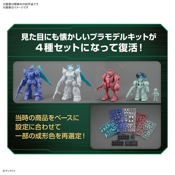 ROUND VERNIAN VIFAM SET 2 (set of 4) 銀河漂流