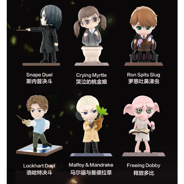 Pop Mart - Harry Potter and the Chamber of Secrets Series 哈利波特