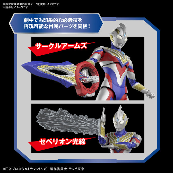 Figure-rise Standard ULTRAMAN TRIGGER MULTI TYPE 超人