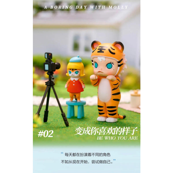 Pop Mart - Molly Boring Day