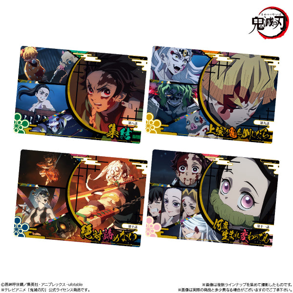 DEMON SLAYER: KIMETSU NO YAIBA WAFERS 6 鬼滅之刃 (box of 20 packs)