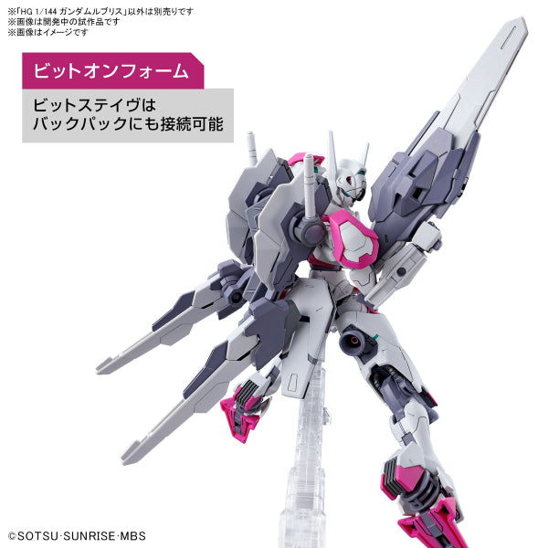 HG 1/144 GUNDAM LFRITH 機動戰士 高達 水星的魔女 魔靈高達