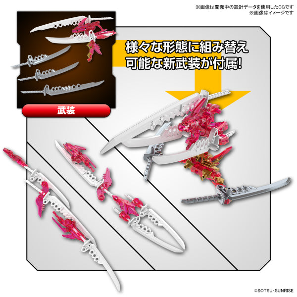 SDW HEROES SUN QUAN GUNDAM ASTRAY HE YAN XIANG HU SD高達