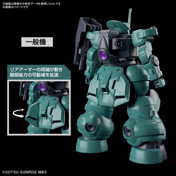 HG 1/144 DILANZA STANDARD TYPE/CHARACTER A’S DILANZA (Tentative) 機動戰士 高達 水星的魔女