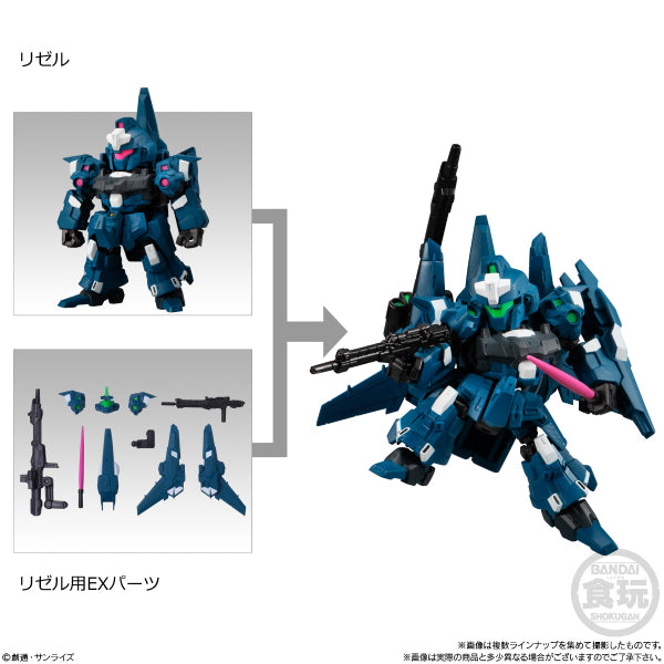 MOBILITY JOINT GUNDAM VOL.3 W/O GUM (Set of 8) 機動戰士 高達