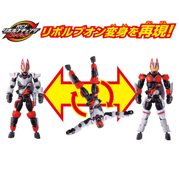 幪面超人 Kamen Rider GEATS RCF KR GEATS Magnum Boost Set