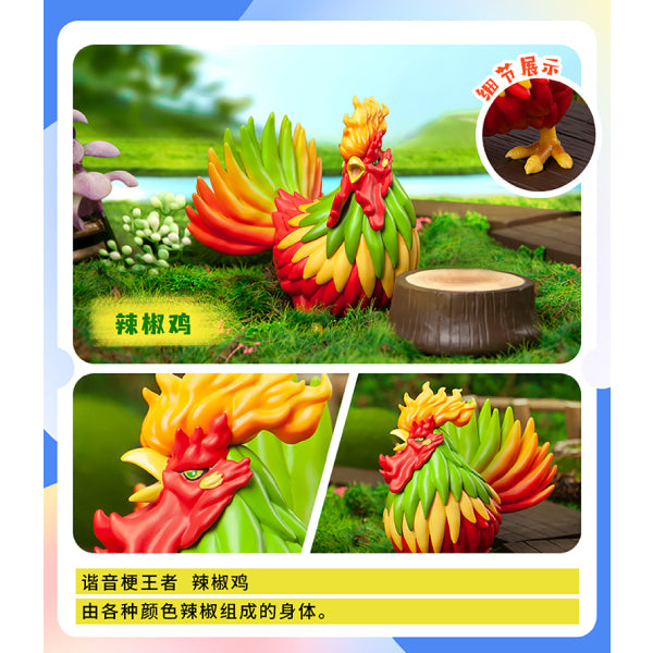 Dodowo - DDW#012 Vegetable Fairy Series 2 (set of 6) 蔬菜精靈