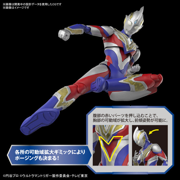 Figure-rise Standard ULTRAMAN TRIGGER MULTI TYPE 超人