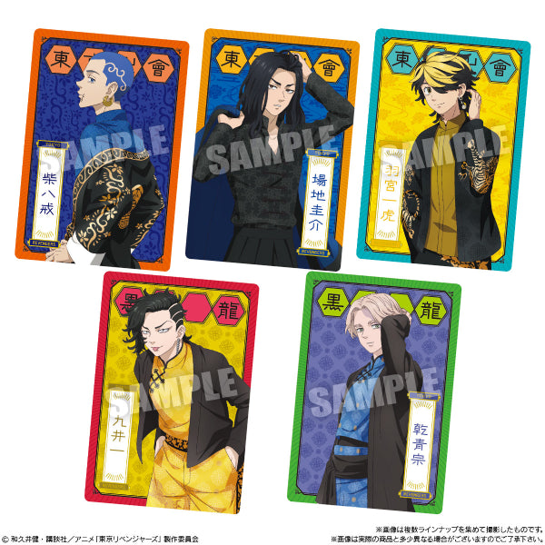 TOKYO REVENGERS WAFER 2 (box of 20 packs) 東京復仇者