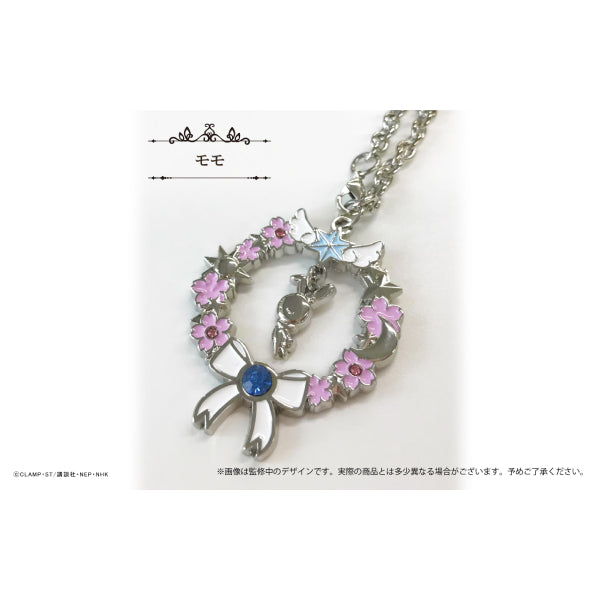 Cardcaptor Sakura: Clear Card Bag Charm 百變小櫻 (3 variants)