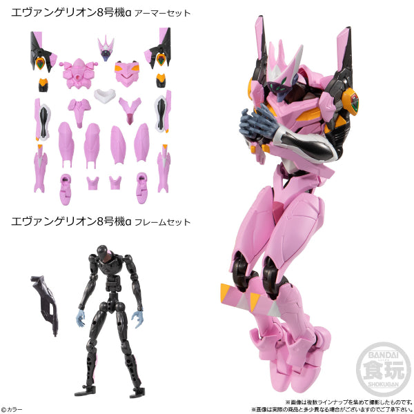 EVA-FRAME EVANGELION NEW THEATRICAL EDITION 04 W/O GUM (set of 10) 新世紀福音戰士