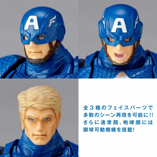 Amazing Yamaguchi 007 Captain America 山口式 美國隊長