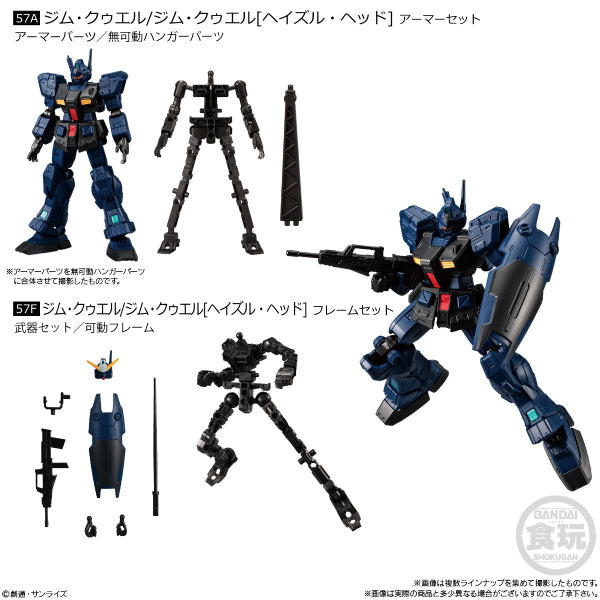 MOBILE SUIT GUNDAM G-FRAME FA 04 W/O GUM (set of 8) 機動戰士 高達
