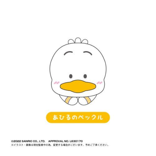 Sanrio Characters Hug Chara Collection Vol.2 (set of 6) 三麗鷗