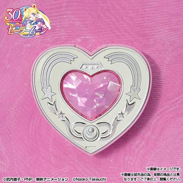 PROPLICA Cosmic Heart Compact -Brilliant Color Edition- 美少女戰士