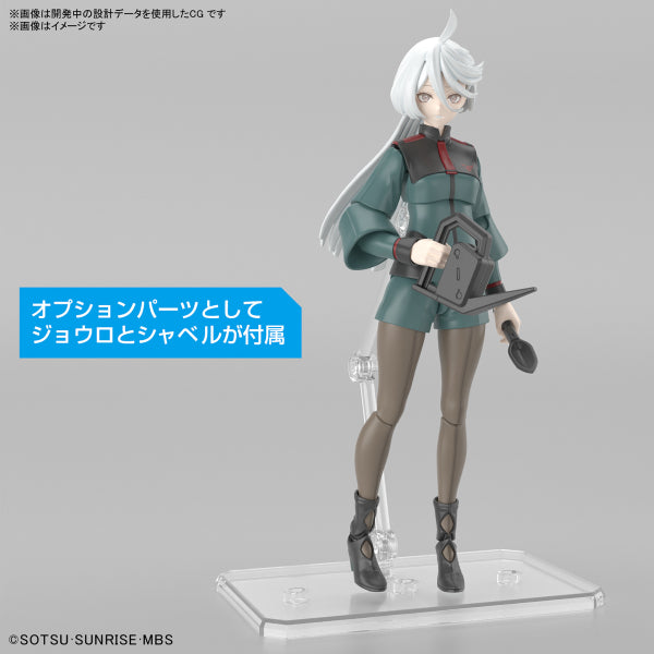 Figure-rise Standard MIORINE REMBRAN 機動戰士 高達 水星的魔女