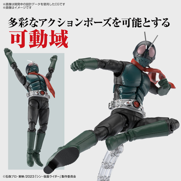 Figure-rise Standard KAMEN RIDER (SHIN KAMEN RIDER) 幪面超人