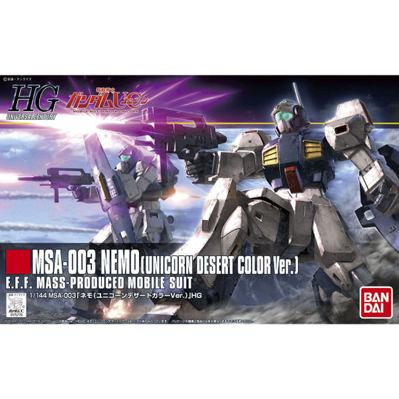 HGUC 1/144 MSA-003 Nemo (Unicorn Desert Color Ver.) 機動戰士 高達 UNICORN