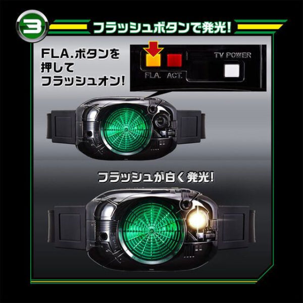 TV POWER HENSHIN BELT SHADOW CHARGER 幪面超人 影月變身腰帶