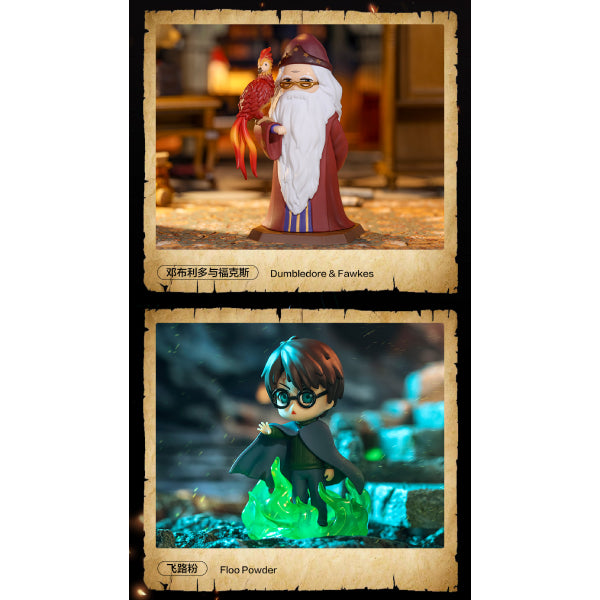Pop Mart - Harry Potter and the Chamber of Secrets Series 哈利波特