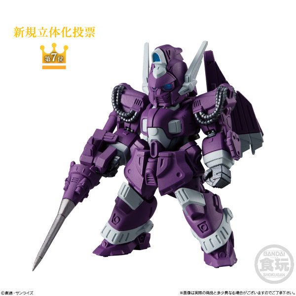 FW GUNDAM CONVERGE 10TH ANNIVERSARY MEMORIAL SELECTION 03 W/O GUM (set of 7) 機動戰士 高達