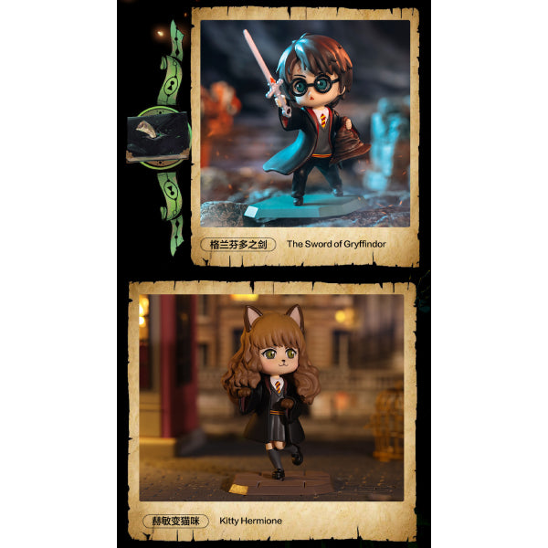 Pop Mart - Harry Potter and the Chamber of Secrets Series 哈利波特