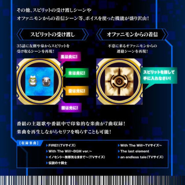 DIGIMON SUPER COMPLETE SELECTION ANIMATION D-SCANNER ULTIMATE BLUE ver. 數碼暴龍 無限地帶 暴龍機 數碼掃描器 源輝二