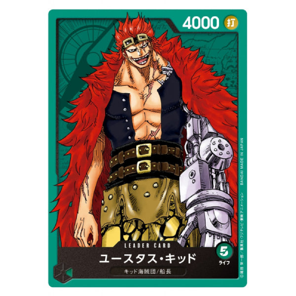 ONE PIECE CARD GAME START DECK 海賊王 (ST-01 / ST-02 / ST-03 / ST-04 / Card sleeve)