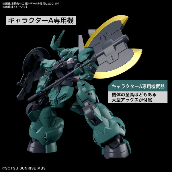 HG 1/144 DILANZA STANDARD TYPE/CHARACTER A’S DILANZA (Tentative) 機動戰士 高達 水星的魔女