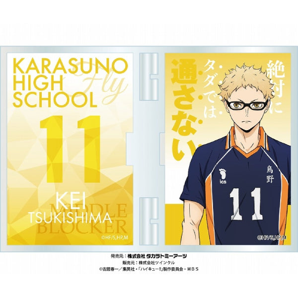 排球少年 Haikyu!! Photo Frame Stand (9 variants)