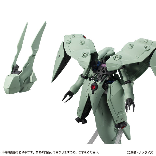 MOBILE SUIT ENSEMBLE EX41 NEUE ZIEL 機動戰士 高達