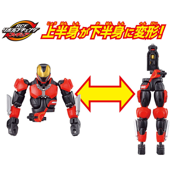 幪面超人 Kamen Rider GEATS RCF KR GEATS Magnum Boost Set