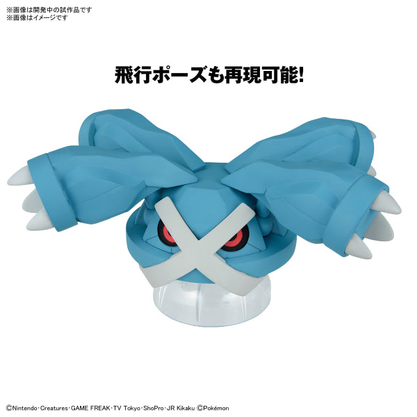 Pokémon PLAMO COLLECTION 53 SELECT SERIES Metagross 寵物小精靈 寶可夢 巨金怪