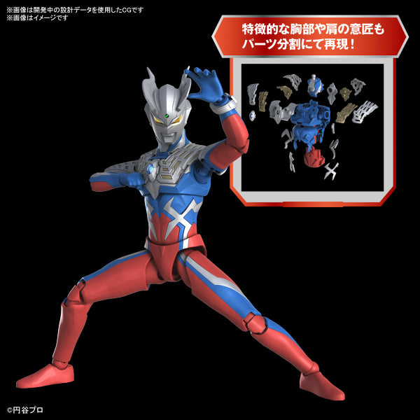 Figure-rise Standard ULTRAMAN ZERO 超人