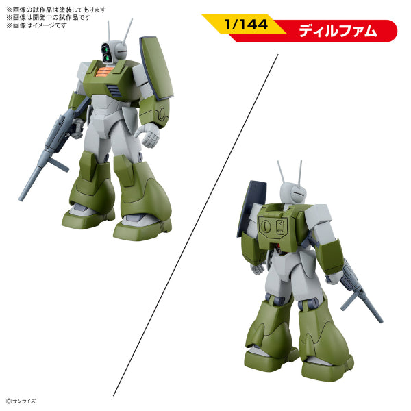 ROUND VERNIAN VIFAM SET 1 (set of 4) 銀河漂流