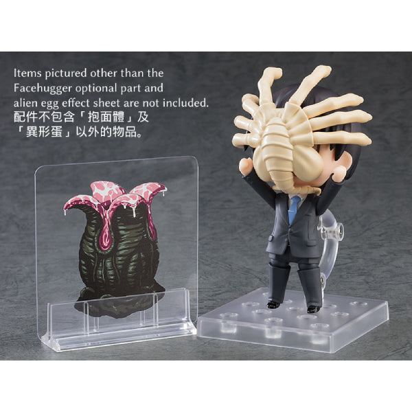 1862 Nendoroid Alien 異形