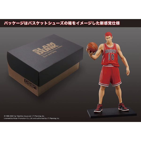 男兒當入樽 灌籃高手 One and Only [Slam Dunk] (Hanamichi Sakuragi / Kaede Rukawa / Hisashi Mitsui / Ryota Miyagi / Takenori Akagi / Shohoku starting member set)