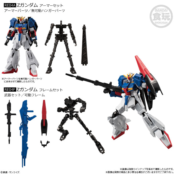MOBILE SUIT GUNDAM 機動戰士 高達 G-FRAME FA 03 W/O GUM (set of 8)
