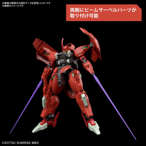 HG 1/144 DARILBALDE 機動戰士 高達 水星的魔女