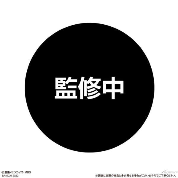 GUNDAM GASHAPON SENSHI FORTE 16 Mobile Suit Gundam: The Witch from Mercury (box of 10) 機動戰士 高達 水星的魔女