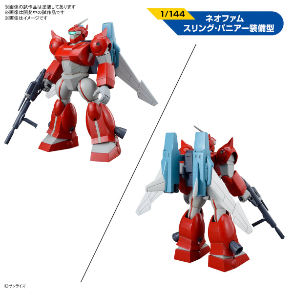 ROUND VERNIAN VIFAM SET 2 (set of 4) 銀河漂流